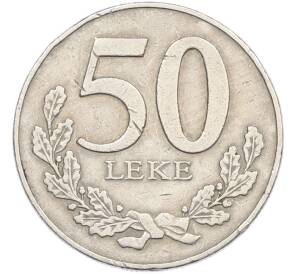 50 лек 1996 года Албания — Фото №2