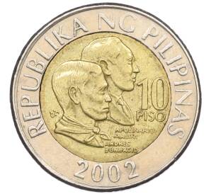 10 песо 2002 года Филиппины — Фото №1