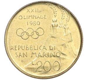 200 лир 1980 года Сан-Марино «XXII летние Олимпийские Игры 1980 в Москве» — Фото №2