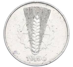 10 пфеннигов 1950 года A Восточная Германия (ГДР) — Фото №1