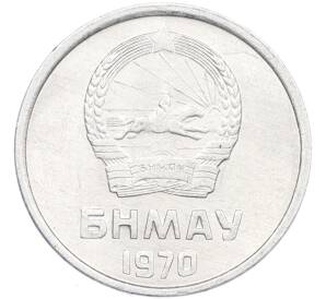 1 мунгу 1970 года Монголия — Фото №2
