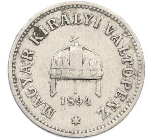 10 филлеров 1894 года Венгрия — Фото №1