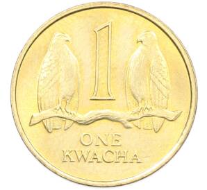1 квача 1992 года Замбия — Фото №1