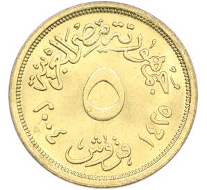 5 пиастров 2004 года Египет — Фото №1
