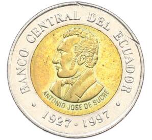 100 сукре 1997 года Эквадор «70 лет Центробанку» — Фото №1