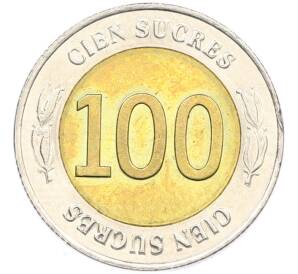 100 сукре 1997 года Эквадор «70 лет Центробанку» — Фото №2