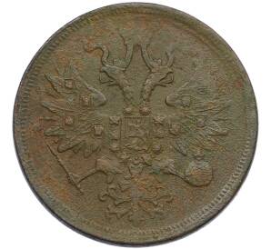 5 копеек 1865 года ЕМ — Фото №2