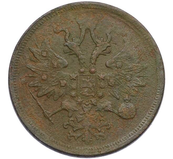 Монета 5 копеек 1865 года ЕМ (Артикул: K12-87135) — Фото №2