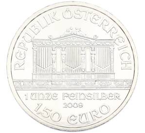 1.50 евро 2014 года Австрия «Венская филармония» — Фото №1