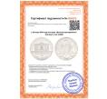Монета 1.50 евро 2009 года Австрия «Венская филармония» (Артикул: K10-16496)