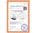 Монета 5 долларов 2011 года Канада «Канадская Фауна — Волк» (Артикул: K10-16506)