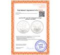 Монета 1 доллар 2007 года США «Шагающая Свобода» (Артикул: K10-16507)