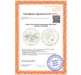Монета 2 фунта 2011 года Великобритания «Британия» (Артикул: K10-16522)