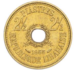 2 1/2 пиастра 1955 года Ливан — Фото №1