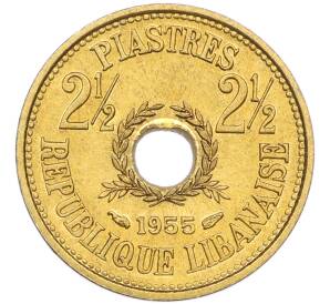2 1/2 пиастра 1955 года Ливан — Фото №1