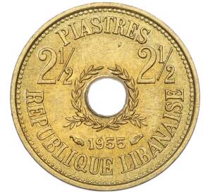 2 1/2 пиастра 1955 года Ливан — Фото №1