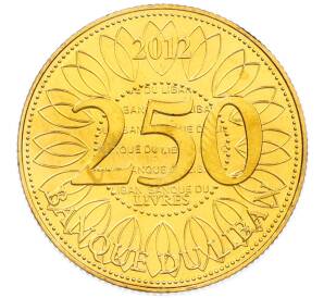 250 ливров 2012 года Ливан «Счастливая монета» — Фото №1