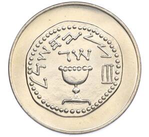 1/2 лиры 1962 года Израиль «Древние полшекеля» — Фото №1