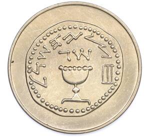 1/2 лиры 1962 года Израиль «Древние полшекеля» — Фото №1