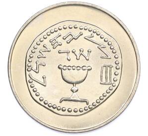 1/2 лиры 1962 года Израиль «Древние полшекеля» — Фото №1