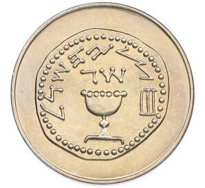 1/2 лиры 1962 года Израиль «Древние полшекеля» — Фото №1