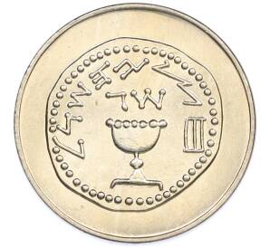 1/2 лиры 1962 года Израиль «Древние полшекеля» — Фото №1