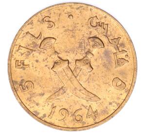 5 филс 1964 года Южная Аравия — Фото №1