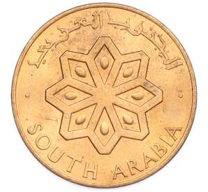 5 филс 1964 года Южная Аравия — Фото №2