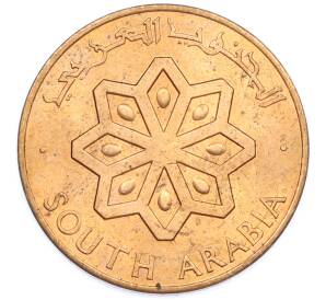 5 филс 1964 года Южная Аравия — Фото №2