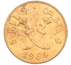 5 филс 1964 года Южная Аравия — Фото №1