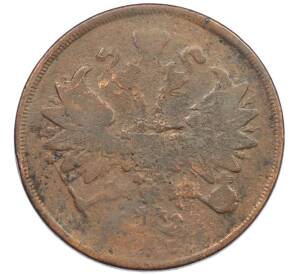 2 копейки 1865 года ЕМ — Фото №2