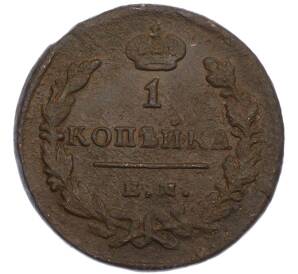 1 копейка 1829 года ЕМ ИК — Фото №2