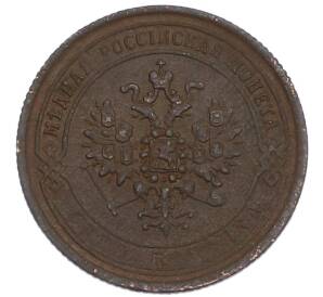 1 копейка 1870 года ЕМ — Фото №2