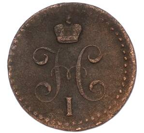 1/2 копейки серебром 1840 года ЕМ — Фото №2