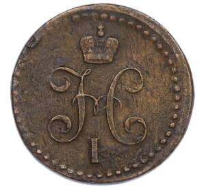 1/2 копейки серебром 1840 года ЕМ — Фото №2