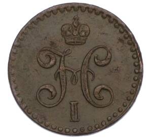 1/2 копейки серебром 1842 года СПМ — Фото №2