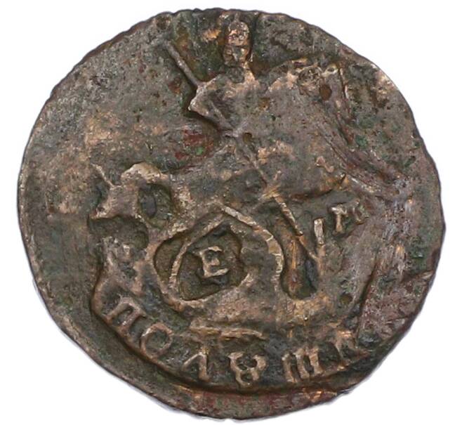 Монета Полушка 1767 года ЕМ (Артикул: K7-1038) — Фото №2