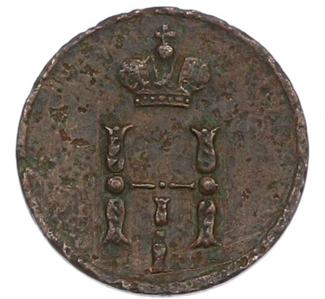 Монета Полушка 1851 года ЕМ (Артикул: K7-1040) — Фото №2