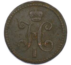 3 копейки серебром 1840 года ЕМ — Фото №2