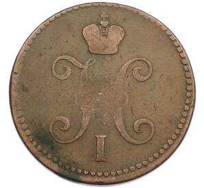 3 копейки серебром 1843 года ЕМ — Фото №2