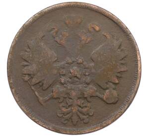 2 копейки 1860 года ЕМ — Фото №2