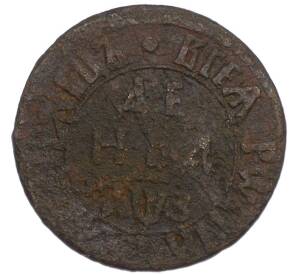 Денга 1707 года — Фото №1