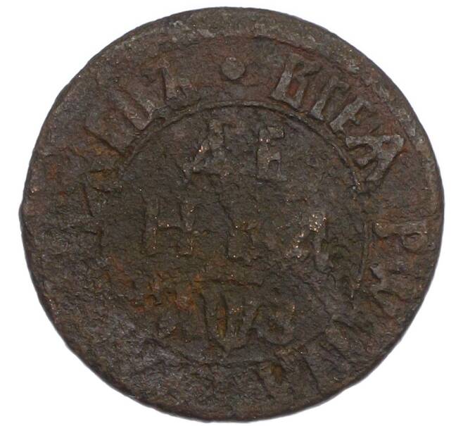 Монета Денга 1707 года (Артикул: K7-1054) — Фото №1