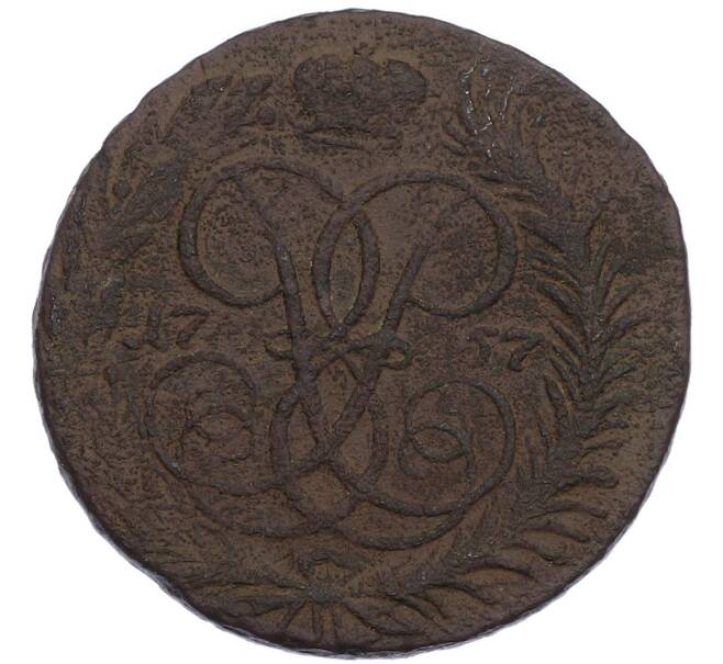 Монета 2 копейки 1757 года (Артикул: K7-1058) — Фото №1
