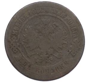 2 копейки 1874 года ЕМ — Фото №2