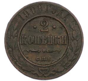 2 копейки 1909 года СПБ — Фото №1