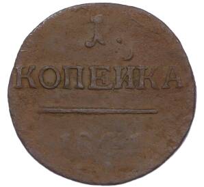1 копейка 1801 года ЕМ — Фото №1