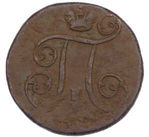 1 копейка 1801 года ЕМ — Фото №2