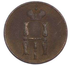 1 копейка 1853 года ЕМ — Фото №2