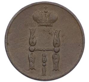 1 копейка 1854 года ЕМ — Фото №2